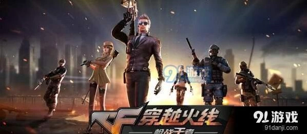 穿越火线手游残局大师答案答题指南