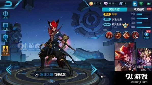 百里玄策出装攻略s11王者荣耀