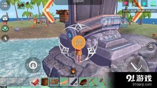 创造与魔法怎么换群岛玩法攻略