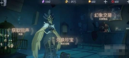 第五人格推理之径上限技巧