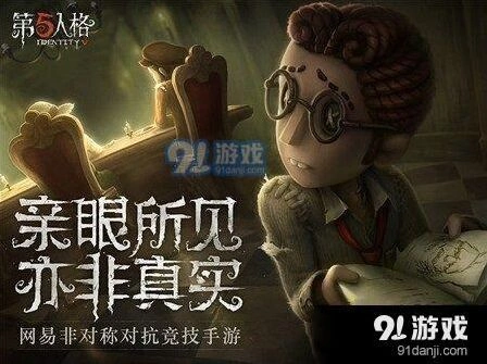 第五人格黑白无常天赋加点推荐攻略