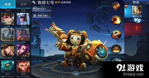 王者荣耀英雄隐藏动作一览表