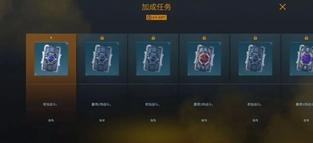 机甲战队终极机甲节活动参与方法
