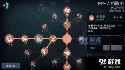第五人格破译密码太慢怎么办 提升速度技巧