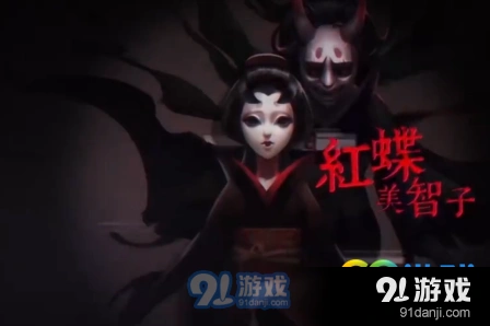 第五人格求生者克制监管者红蝶
