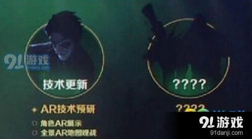 第五人格双屠夫模式什么时候出？新模式内容解析
