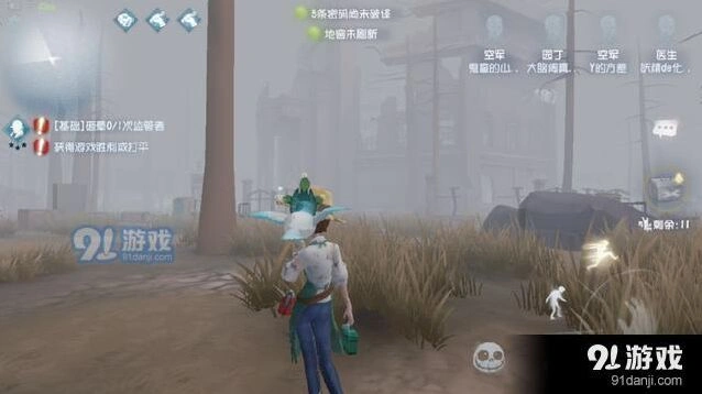 第五人格圣心医院BUG技巧攻略教学