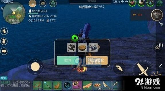 创造与魔法树脂获得方法 树脂用处详解