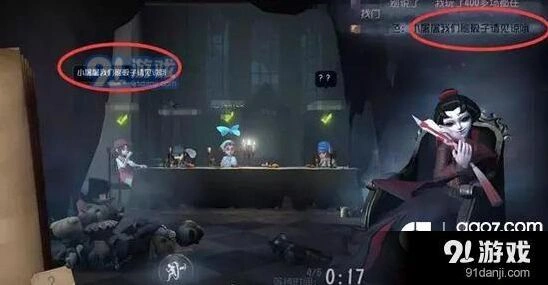 第五人格新赛季骰子队现象 玩家体验影响分析