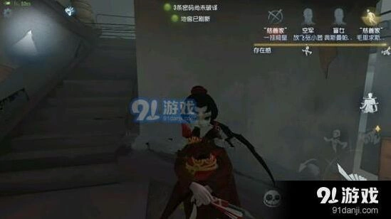 第五人格红蝶bug技巧全面解析