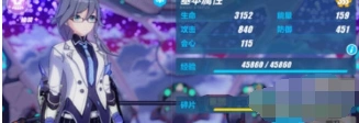 崩坏3白夜执事技能玩法指南