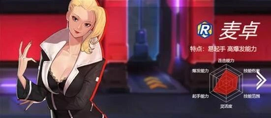 命运麦卓入门操作指南