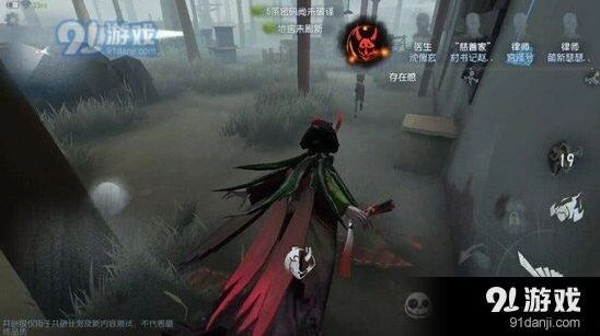 第五人格红蝶注意事项与技能解析