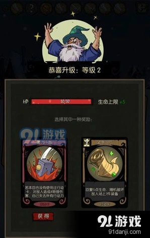 月圆之夜等级提升诀窍