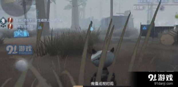 《第五人格》机械狗实战躲避