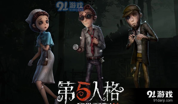 第五人格第二赛季推理之径奖励完整版