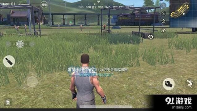荒野行动静步技巧大全