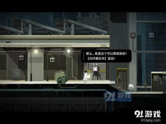 雨纪第5章通关攻略流程
