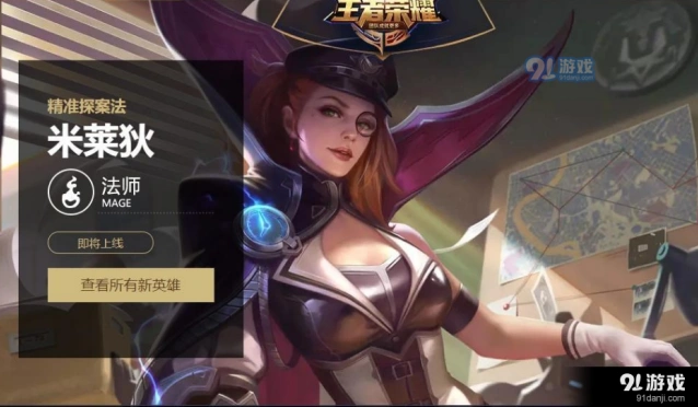 王者荣耀偷龙方法技巧指南