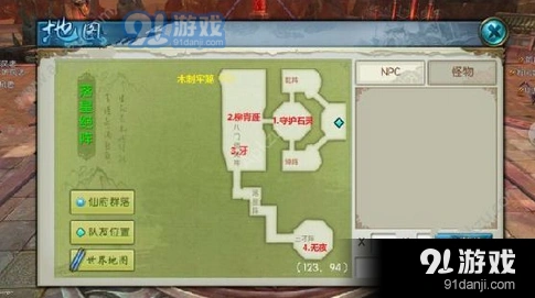 诛仙手游落星绝阵奖励获取攻略