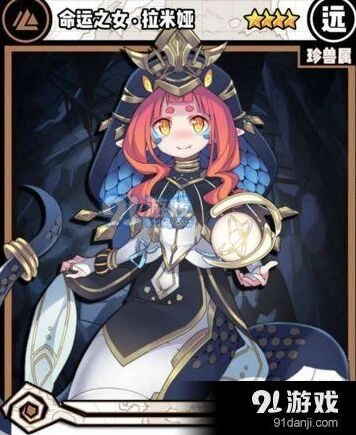命运之女拉米娅抽取方法介绍