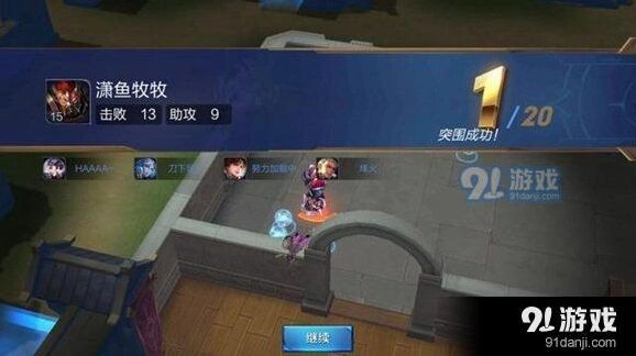 王者荣耀边境突围新手入门攻略 玩法分享