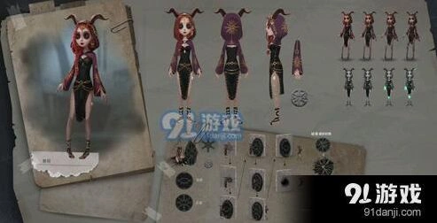 第五人格祭司明日之辉保底花费预估
