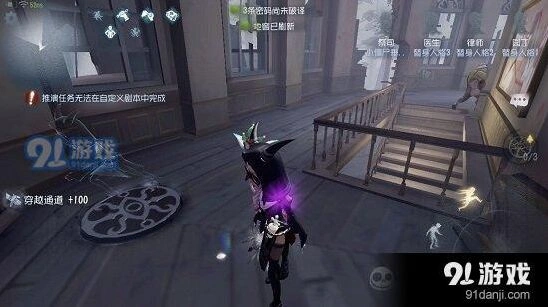 第五人格祭司在圣心医院怎么玩