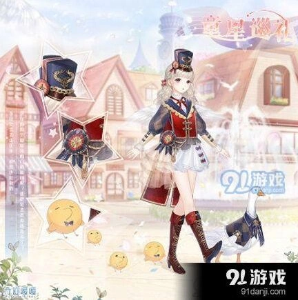 奇迹暖暖六一活动内容 童话之旅怎么玩