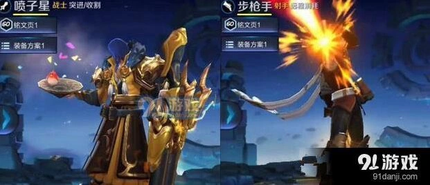 王者荣耀喷子星什么时候出