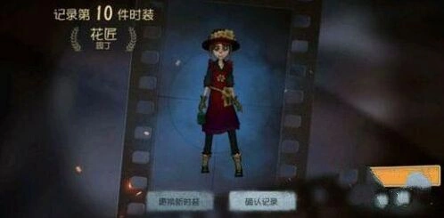 第五人格童年记忆任务玩法指南