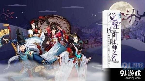 阴阳师后手阵容搭配方法教学