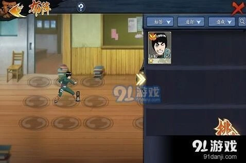 火影忍者OL时机训练教学攻略