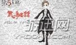 第五人格心理师强度评测