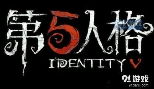 第五人格祭司天赋加点新手攻略