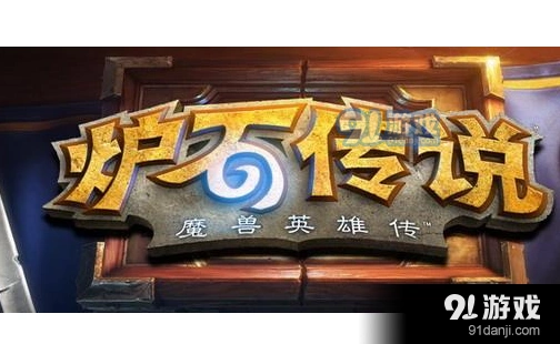 炉石传说偶数萨实战思路详解