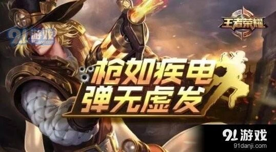 王者荣耀马可波罗重做后出装指南