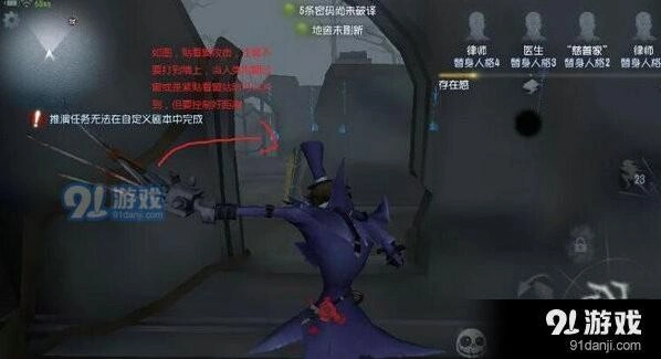 第五人格隔窗刀技巧指南详解