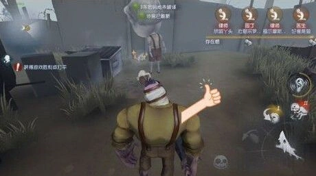 第五人格崩坏天赋技能解析