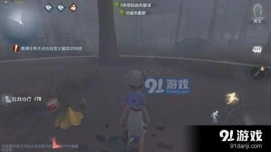 第五人格杰克雾区有什么用 新手玩法详解