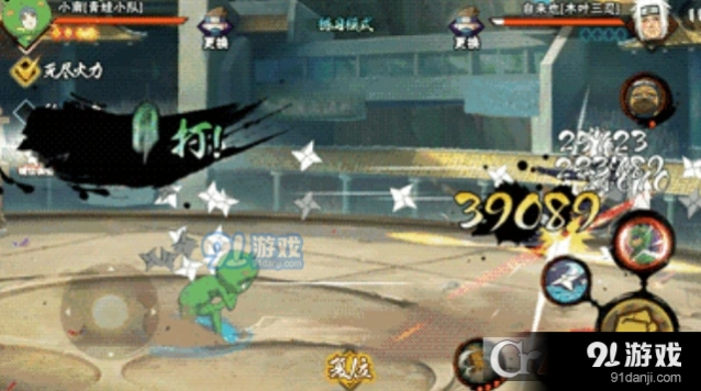火影忍者小南青蛙小队通灵兽搭配技巧攻略