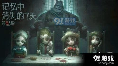 第五人格卡柜子教学攻略