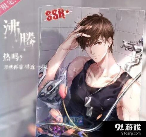 恋与制作人白起SSR羁绊卡沸腾进化攻略来了