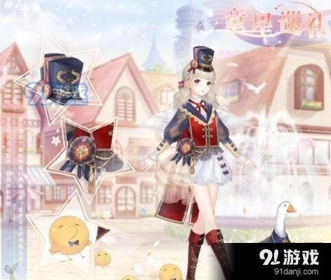 奇迹暖暖纯白羽毛刷羽毛攻略