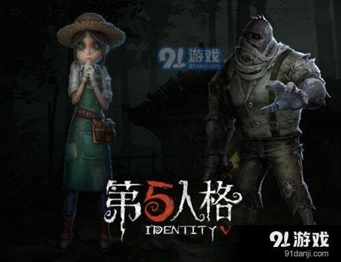 第五人格求生者应对监管者技巧指南