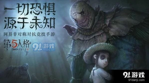 第五人格线索获取方法详解 技巧套路分享
