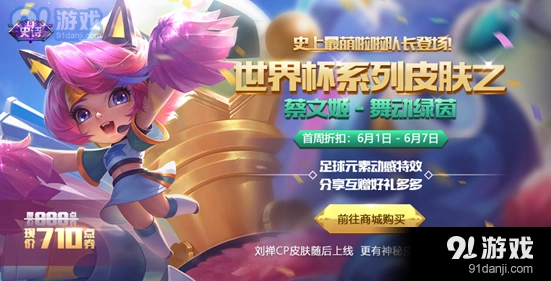 王者荣耀六一活动参与方式，福利领取详解