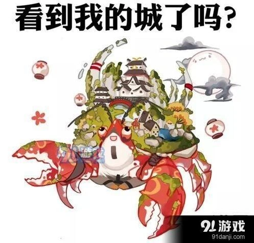 阴阳师蜃气楼成就获取详解