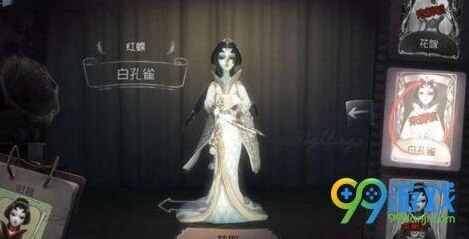 第五人格六一儿童节活动内容 祭司时装活动分享