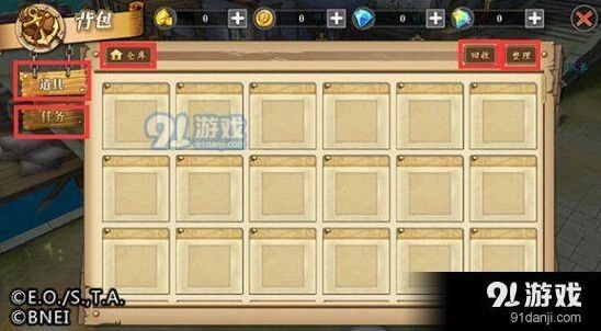 航海王燃烧意志背包系统玩法指南